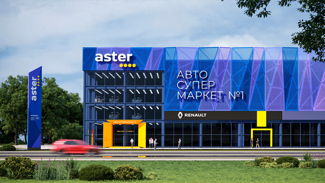 aster5