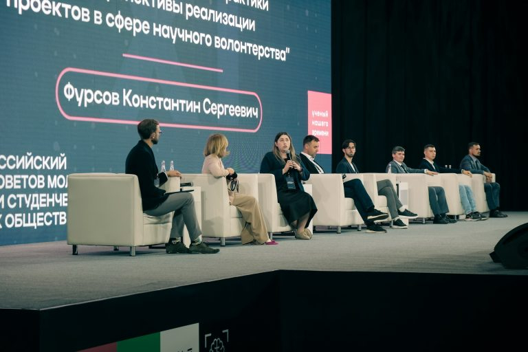 kongress-sno-nauchnoe-volonterstvo-1-768x512