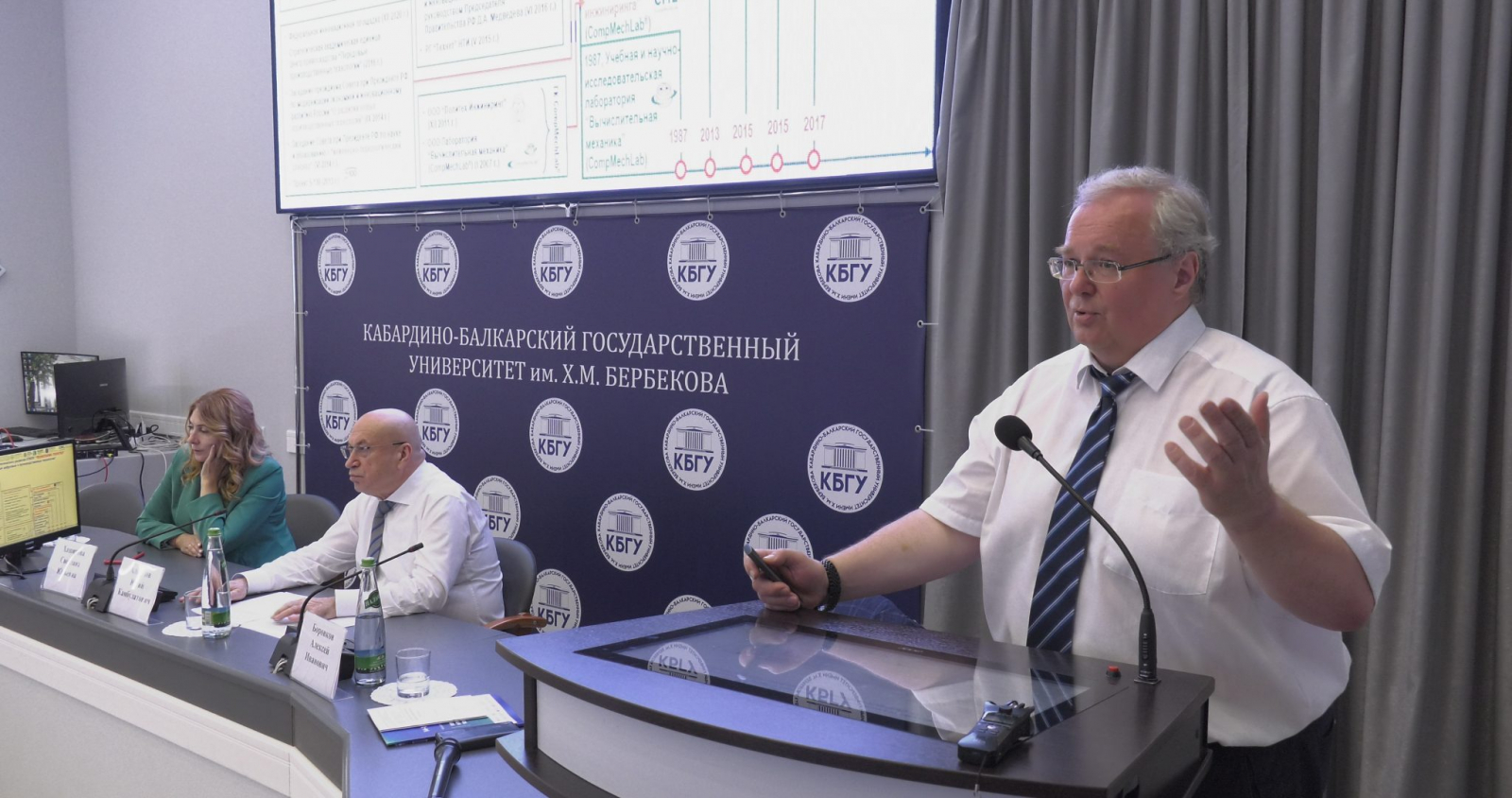 borovkov-v-kbgu-6-2048x1080