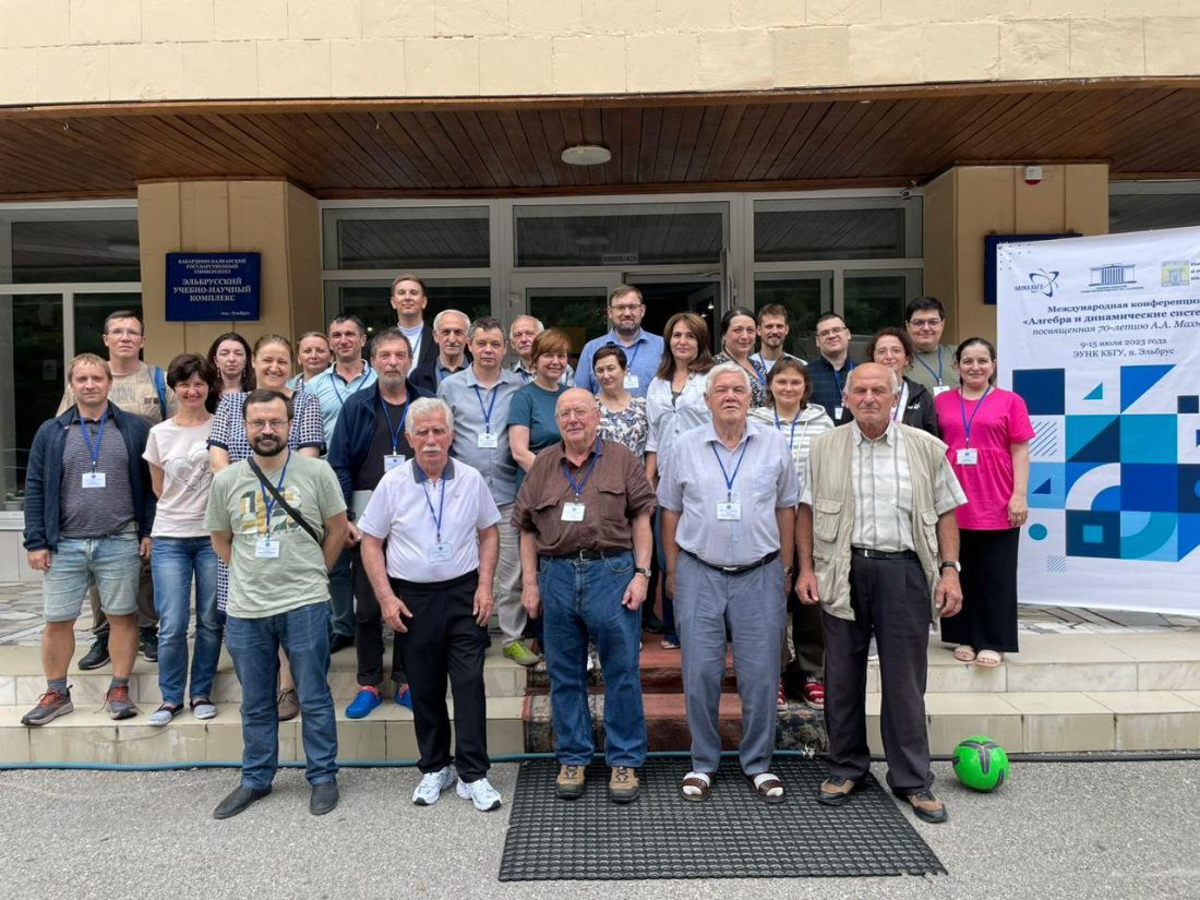 konferencija-po-algebre-2