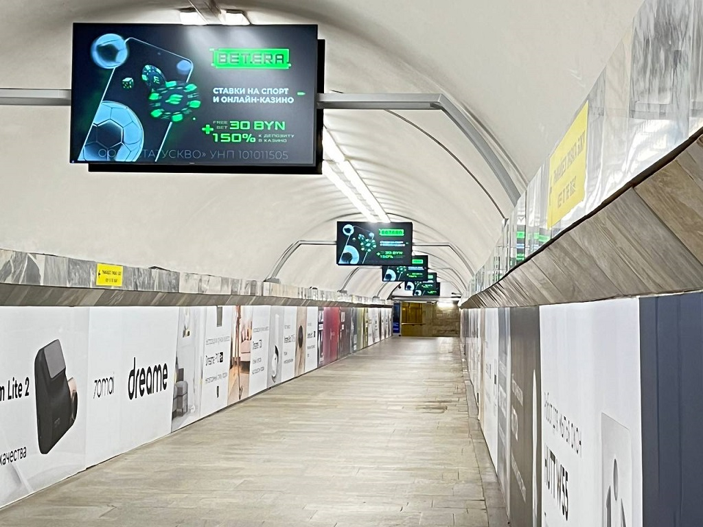 metro_Minska14