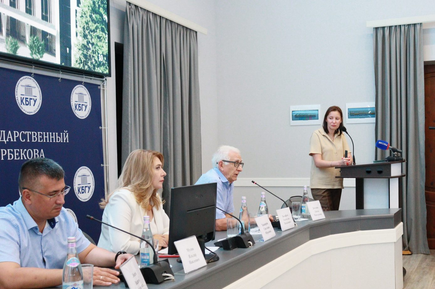 knitu-v-kbgu-7-e1694012250873