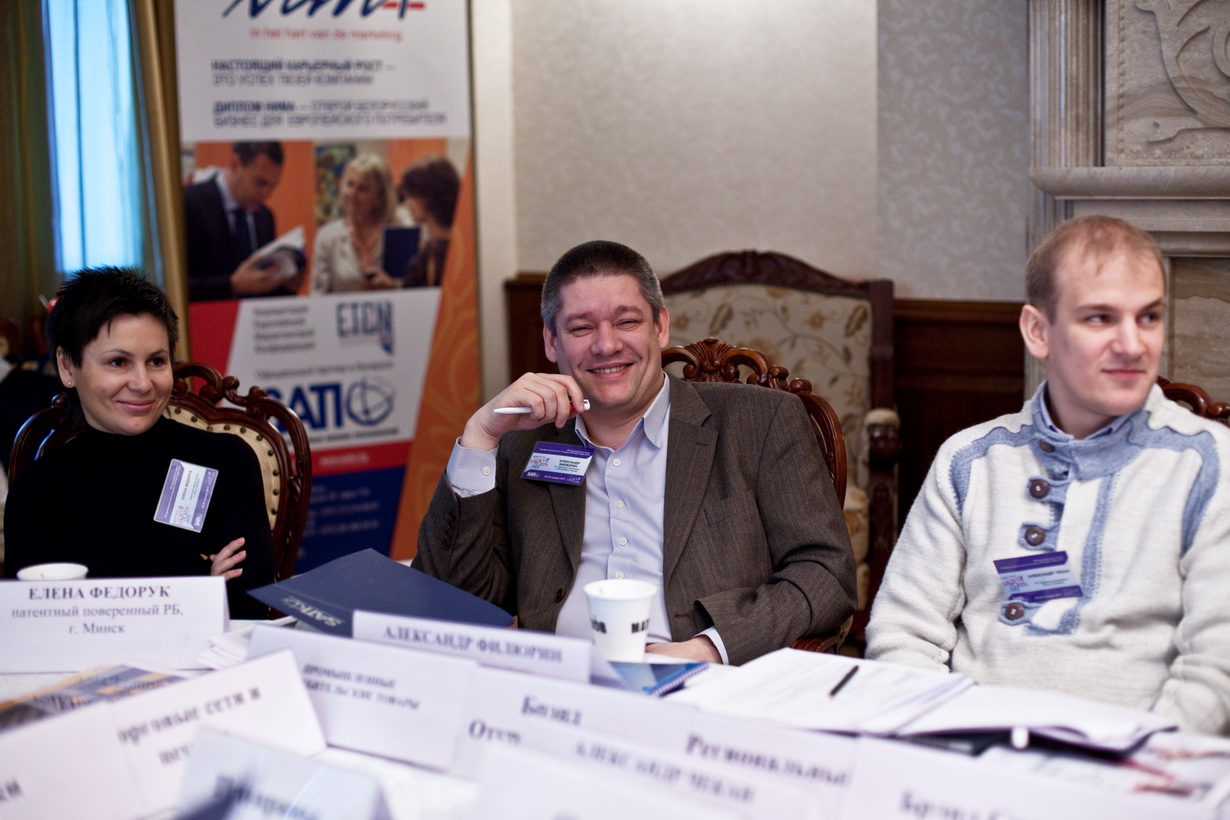 Minsk brend goda.jpg