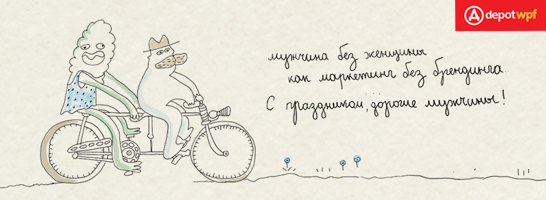 23_feruary