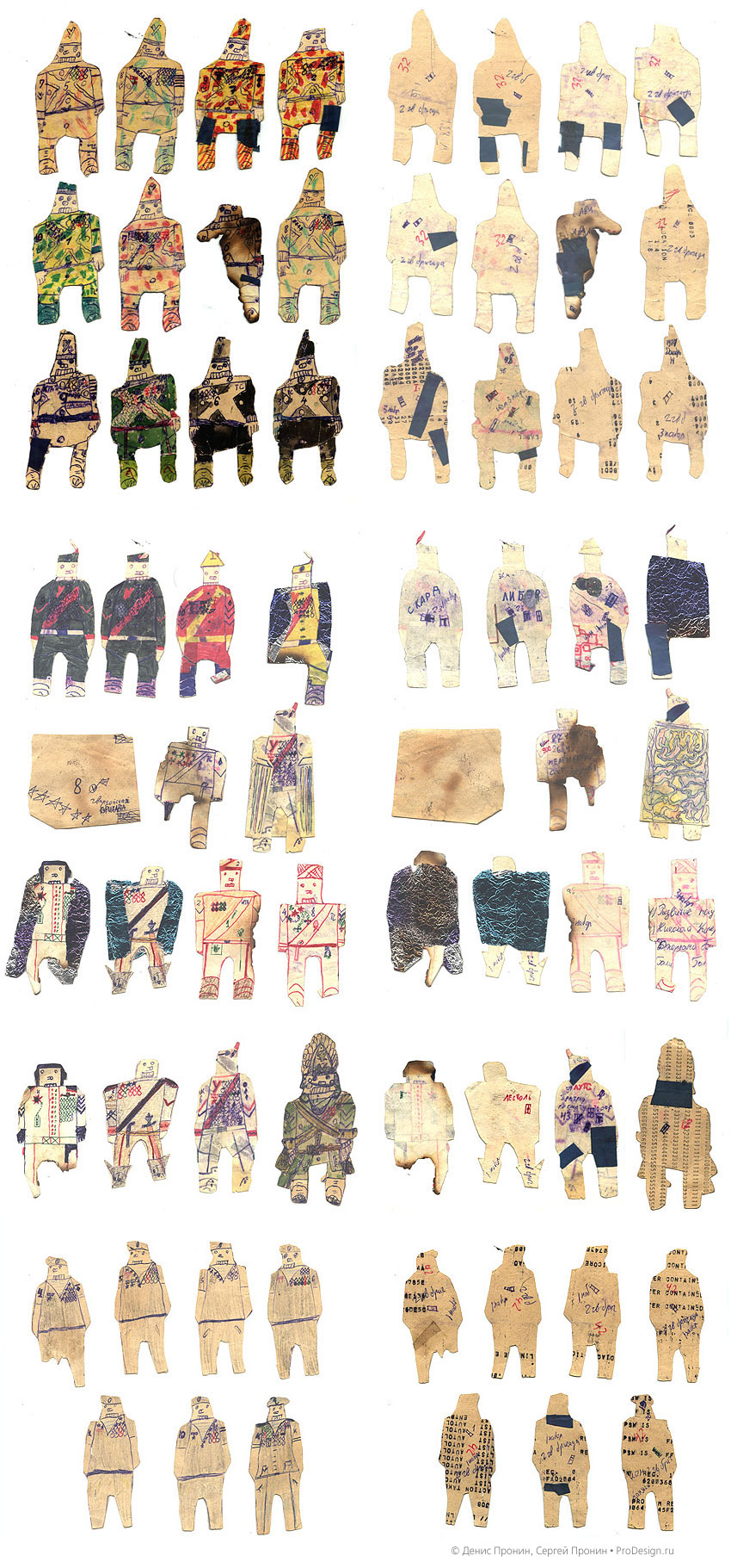 soldats_all.jpg
