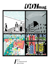 mediakit-cover.jpg