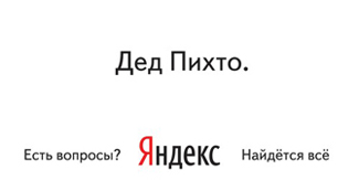 ��������� �������: ��� ���������, ������� ��������, ���� ��������