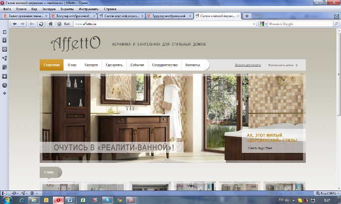Affetto_���������.png
