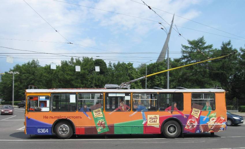 6364.jpg