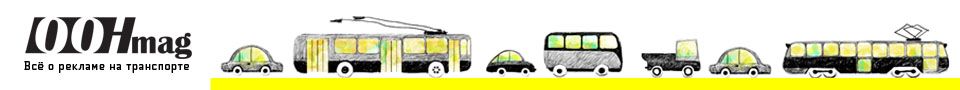 transit_960x90.jpg