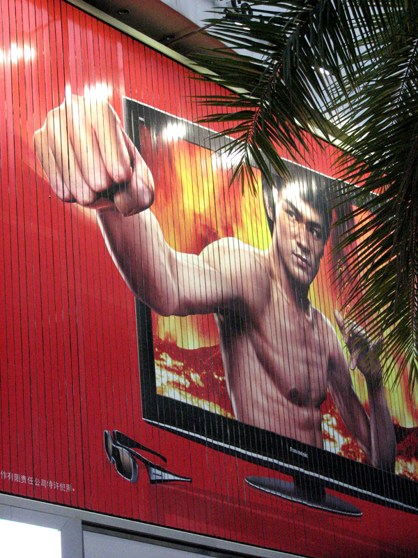 Chang-city-03-Bruce-adv.jpg