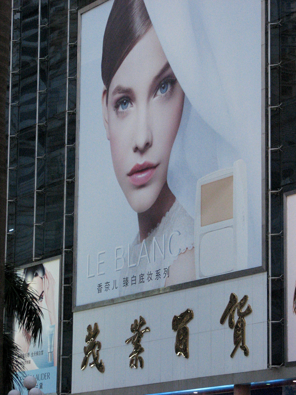 Chang-city-03-Shanel.jpg