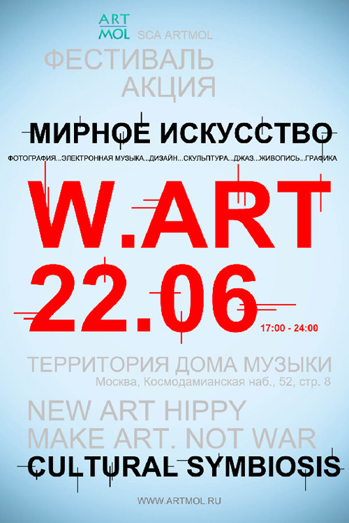 artmol
