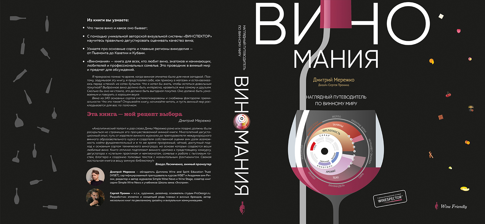 cover_09_super_big