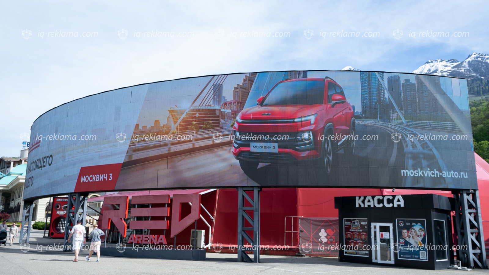 �����? ���� ? �����? ��? ������� �������? � �� �����? ����� Red Arena � ��? � �� �? ����� ������