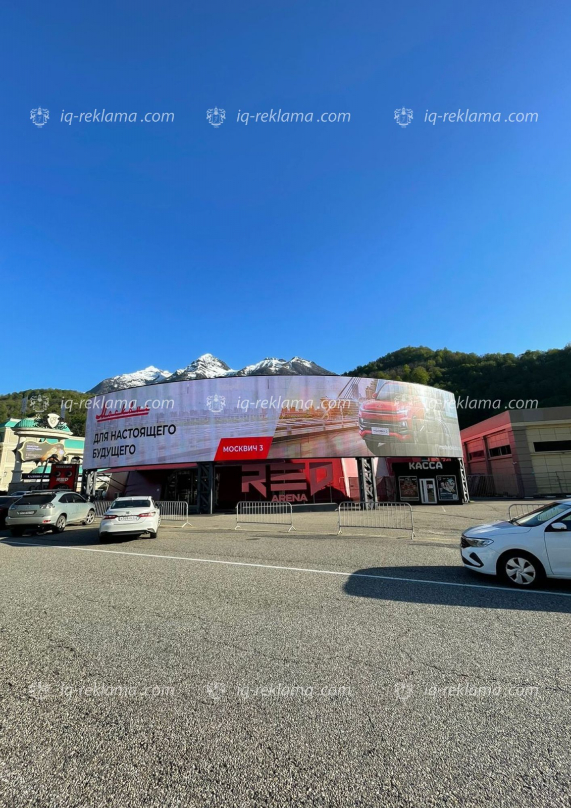 �����? ���� ? �����? ��? ������� �������? � �� �����? ����� Red Arena � ��? � �� �? ����� ������ 2