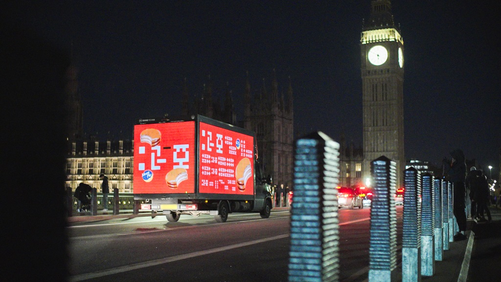 MoonPie-Aliens-London