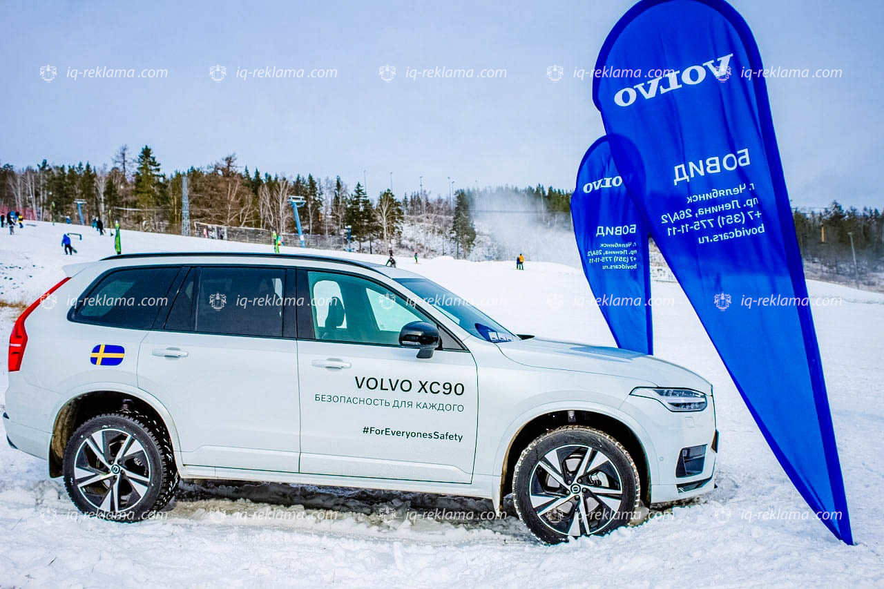 �����? ��� ������_Volvo_����? ? _1