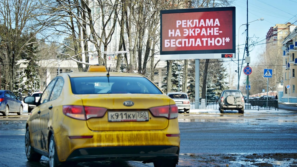 billboard