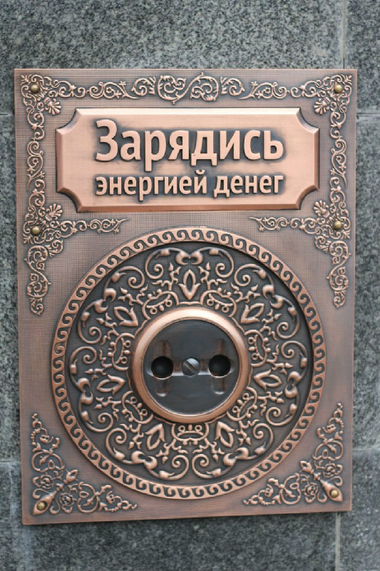 Ордынский амулет своими руками Ордынский амулет своими руками