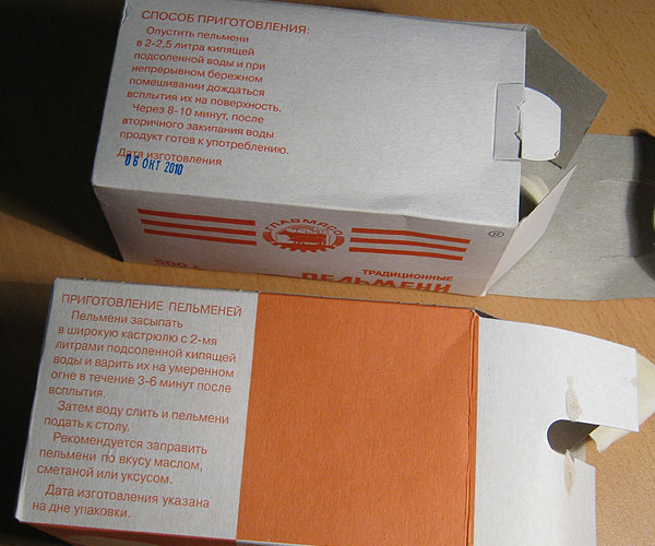 pelm04.jpg