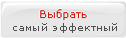 knopka.png
