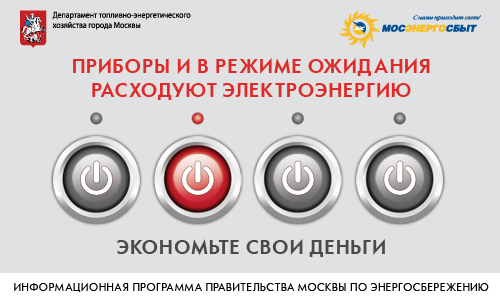 500�300_sostav_energo.jpg