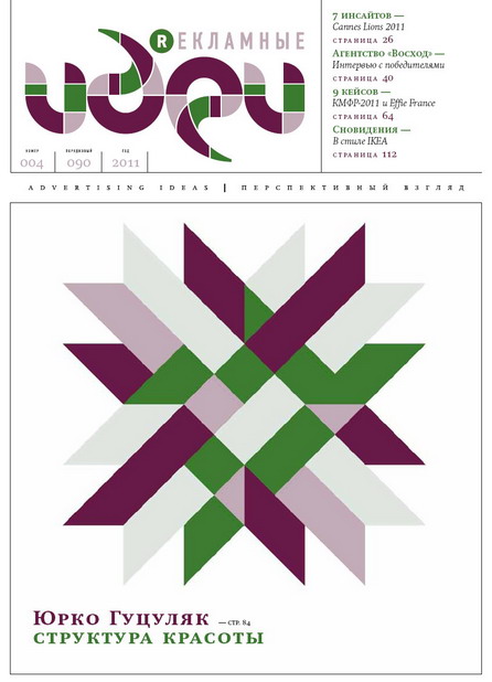Cover_446_5.jpg