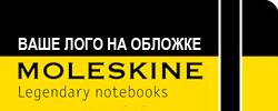 moleskine250�100.gif