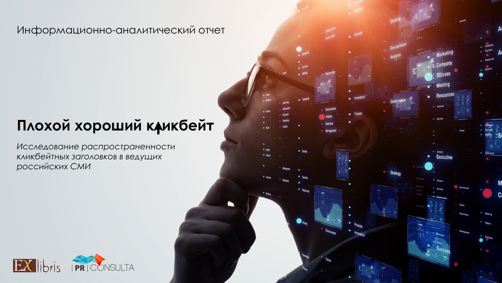 natural-light-white-background