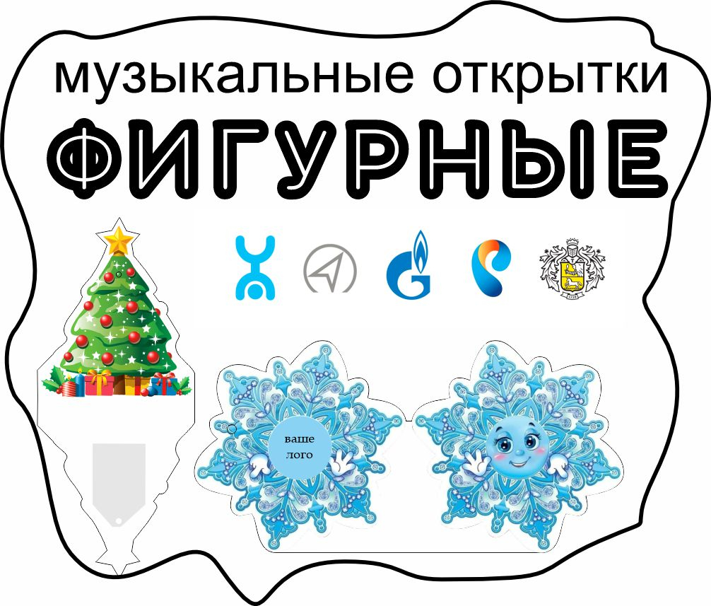 music_cards_phigures