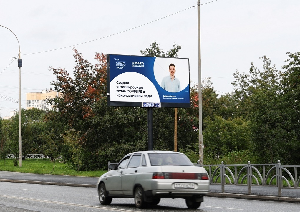 scale_1200 5