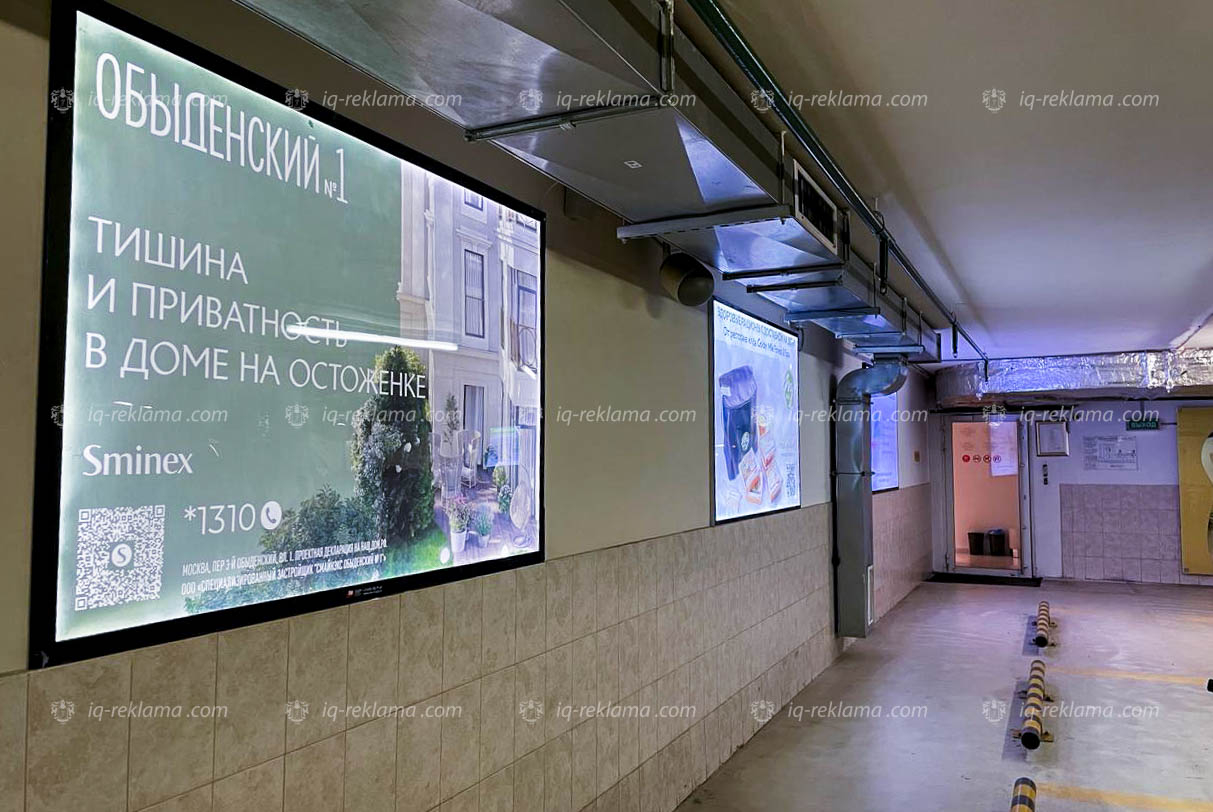 ��? ? ����-�-����? -? ������-��������? �-Sminex-�-���? �? -? ��? ����-�? �? ? �-1 16