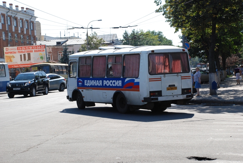DSC_0919.JPG