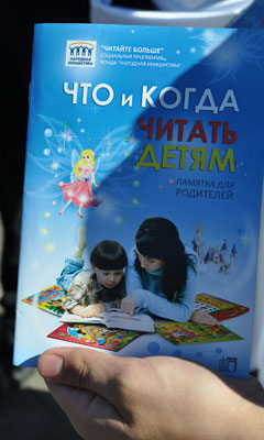 240�400_sostav_mmkya2.jpg