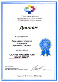 Diplom-creative.jpg