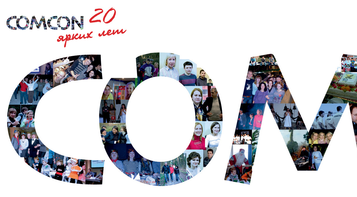 Logo-20anns.jpg