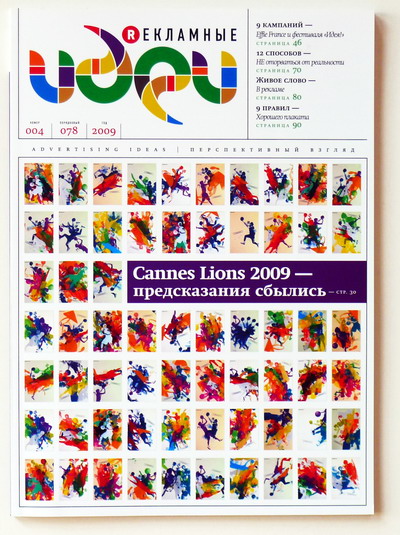 4-2009_400.jpg