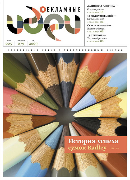 Cover509face.jpg