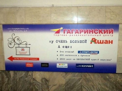 Gagar01.jpg