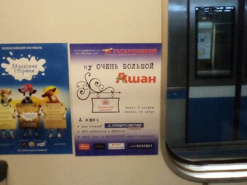Gagar03.jpg