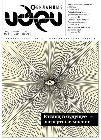 Cover0609_face400.jpg