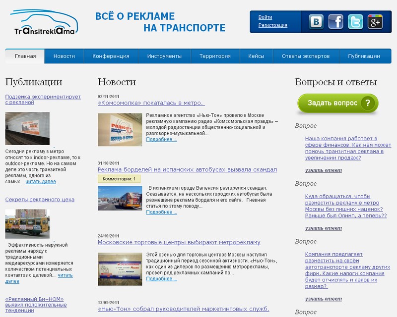 transitka.jpg