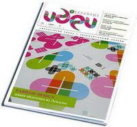 cover_angle 200.jpg