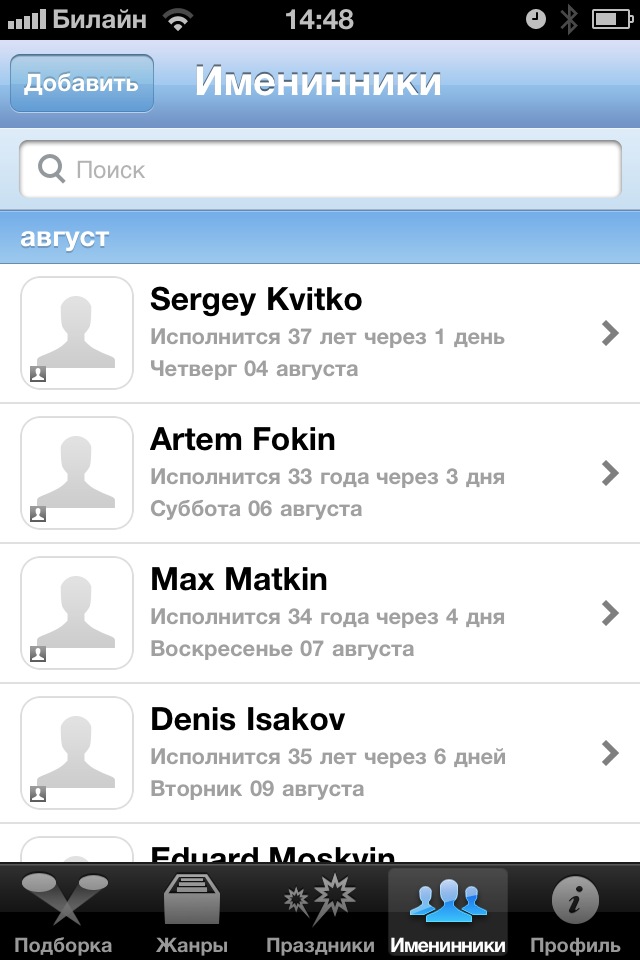 VoiceCards  Apple App Stor