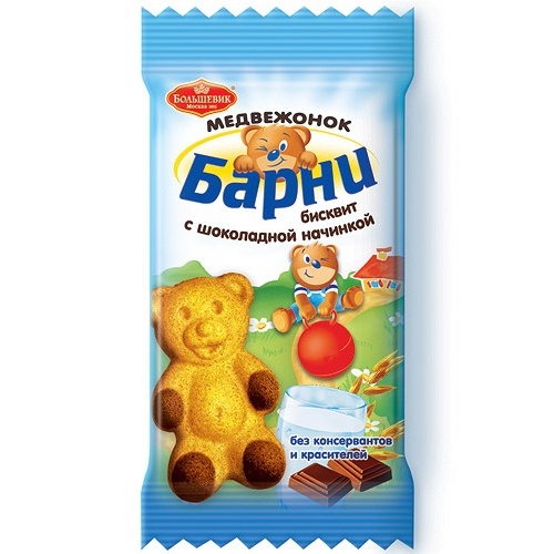 barni.jpeg