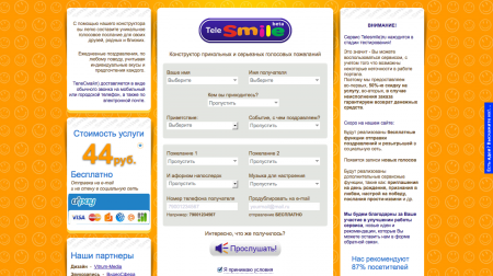 telesmile.ru_-450x252.png