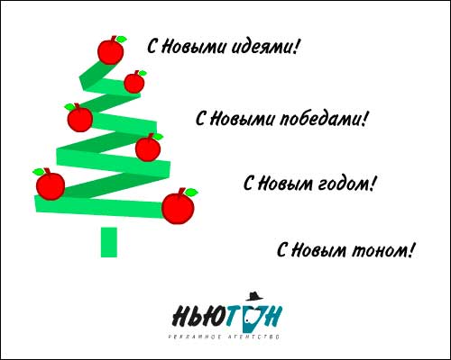 !!!_New-Tone_emailCard_NY_2012_SAIT.jpg