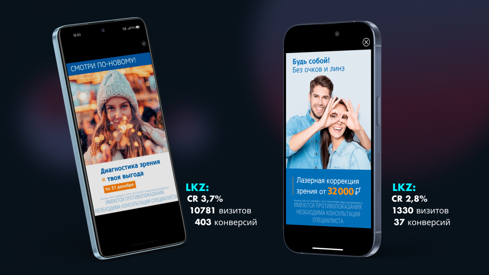 Screenshots_excimer