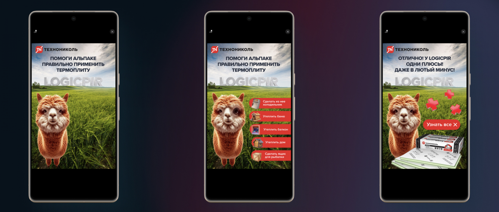Screenshots_tstn